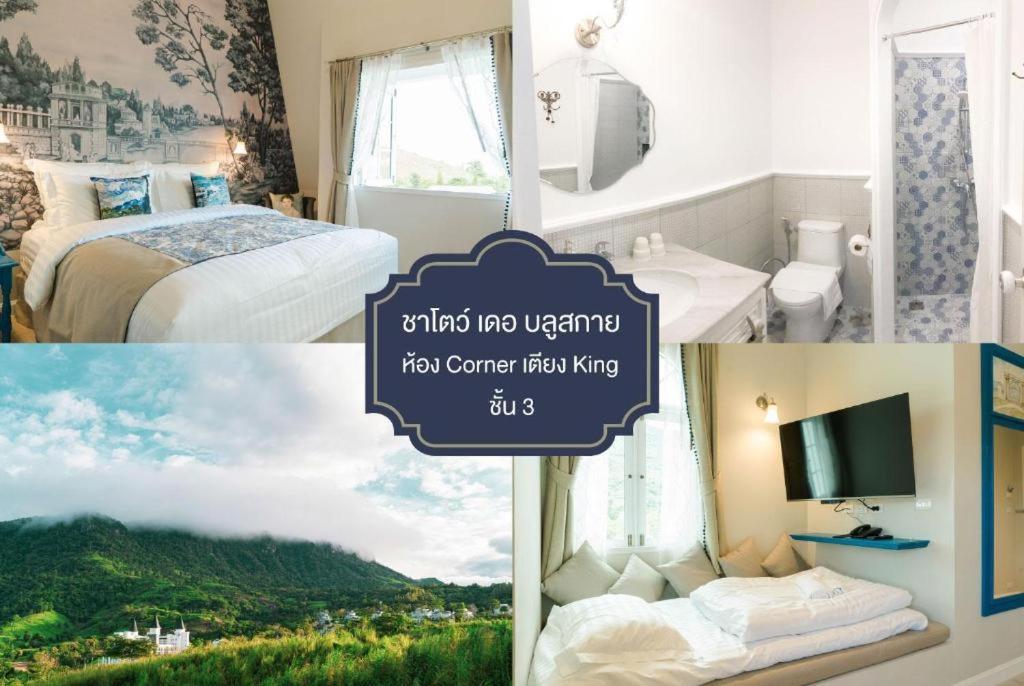 The Bluesky Resort @ Khao Kho Exteriér fotografie